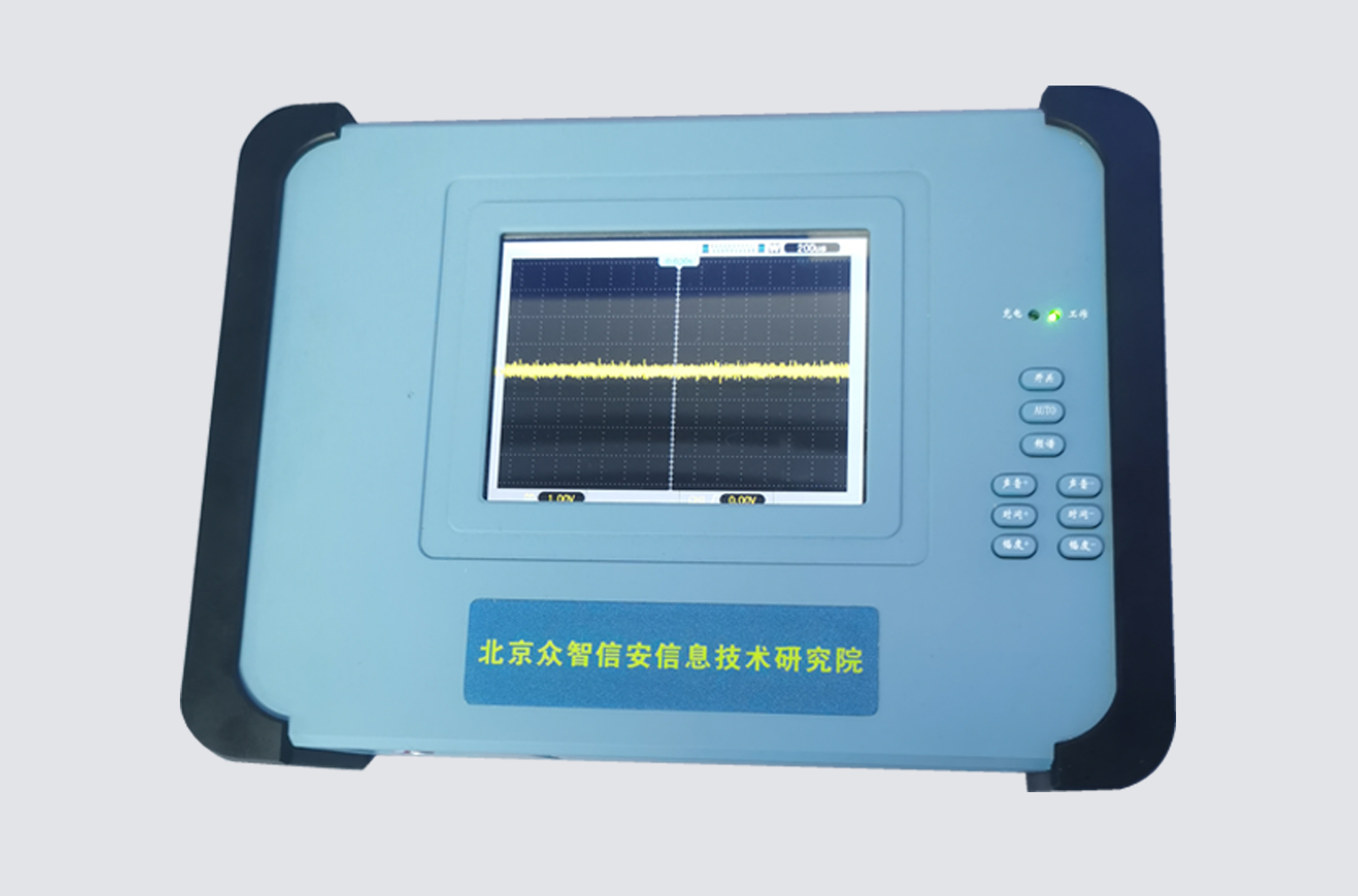 ZXA-Z39 宽光谱信号检测系统